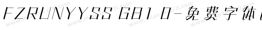 FZRUNYYSS GB1 0字体转换